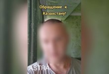 Россиянин призывал казахстанцев к освобождению Астрахани
