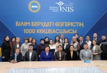 Сертификаты — будущим топ-менеджерам образования