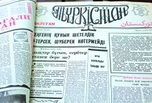 Бауыржан Бабажанұлы: Газета Túrkistan с самого начала продвигала единство тюркских народов