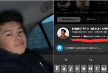 Алматинский подросток пообещал 50 тыс. тенге тому, кто его найдет