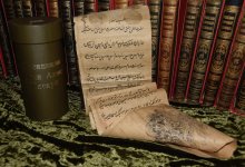 Редкие книги и рукописи — бесценные раритеты