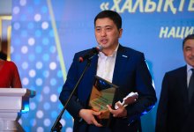 Проект "Жер аманаты" стал лауреатом премии "Народный любимец"