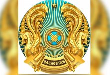 Активисты предлагают поменять герб Казахстана