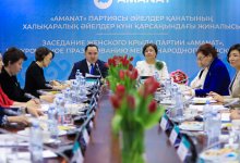 В AMANAT подняли вопросы укрепления роли женщин в обществе