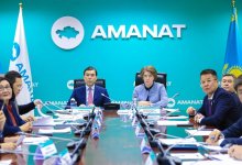 Проблемы налоговой сферы всесторонне будут обсуждать на площадке AMANAT