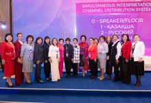 Форум женщин Казахстана провели в Астане