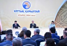 Заседание Национального курултая началось в Атырау