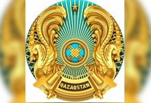 Государственный герб могут изменить в Казахстане