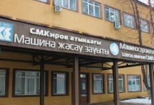 Почему власти Казахстана решили продать завод имени Кирова, рассказал Шарлапаев