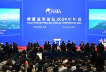 Международный форум Астана и Боаоский азиатский форум подписали меморандум