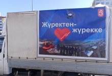 Члены АНК помогают пострадавшим от паводков регионам (ФОТО)