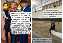 Бывшая жена Бишимбаева рассказала о жизни с мужем