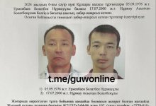 Найдены тела отца и сына, пропавших во время паводка в Атырауской области