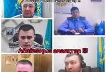 Почти 90 миллионов выманили интернет-мошенники у карагандинцев