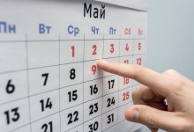 Минтруда изменило даты выходных в мае