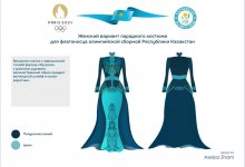 Обнародован дизайн формы олимпийской сборной Казахстана на Играх-2024 в Париже
