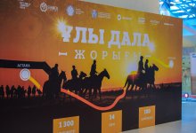 "Ұлы дала жорығы": фильм об уникальном конном марафоне презентовали в Астане