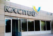 Финансовые нарушения более чем на 747 млн тенге выявил госаудит в СПК "Каспий"