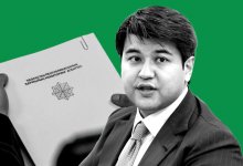 Активы семьи Бишимбаева проверит АФМ