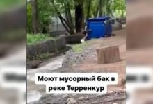 Мусорные баки мыли в реке в Алматы