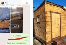 На фейковых банях заработал миллионы аферист из Костанайской области