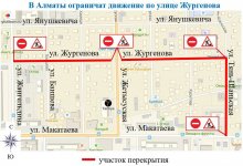 До осени ограничат движение на одной из улиц в Алматы