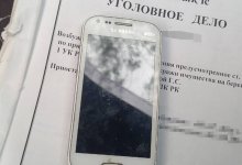 Похищенный десять лет назад телефон вернули владелице