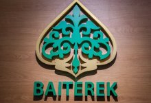 В состав правления "Байтерека" избрали двух топ-менеджеров