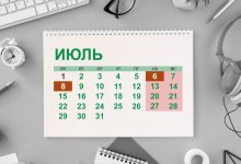 Как казахстанцы будут отдыхать в июле