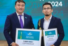 "МЕДИА ПРЕМИЯ AMANAT" – стали известны имена победителей