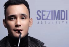 Сын Розы Рымбаевой выпустил новый трек