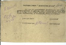 О последствиях голода – в столичном архиве