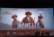 Жамбыл. Новая эра