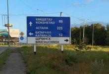 "Щющють ошиблись": жители Щучинска удивились "новому" названию города