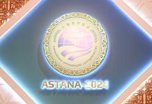 О чем говорится в Астанинской декларации