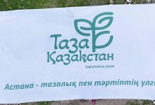 Победители конкурса "Таза Қазақстан" отправятся в лагерь "Балдаурен"