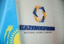 Минфин приобрел часть акций "Казатомпрома"