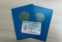 Новые цены на права и госномера утверждены в Казахстане