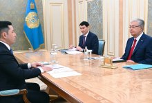 Глава МФЦА отчитался перед президентом