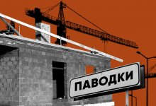 Помощь траншами