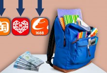 Казахстанские родители пытаются собрать детей в школу на китайских маркетплейсах