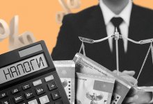 Депутаты начали работу над новым Налоговым кодексом