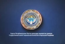 "Выкинул флаг Казахстана": власти Кыргызстана прокомментировали инцидент