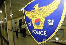 Нелегал из Казахстана опозорился в Южной Корее: его ищет полиция