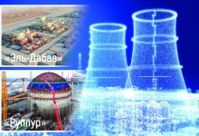 В ожидании пуска: как создаются АЭС в Египте и Бангладеш