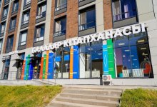 В Астане открыли новые библиотеки