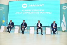 Форум акимов Атырауской области: развитие села – стратегическая цель AMANAT