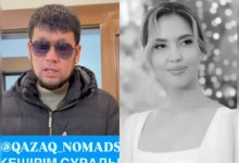 “Пьяная и в коротком платье”: Елжас Шора извинился за слова о Салтанат Нукеновой