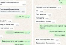 Фальшивые дети выманили 10 миллионов у жителей ЗКО