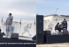 Под хит "Тателер" зажигали осужденные колонии в Алматинской области